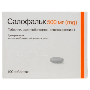 Салофальк таблетки вкриті оболонкою кишково-розчинною 500 мг №100