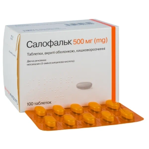 Салофальк таблетки вкриті оболонкою кишково-розчинною 500 мг №100