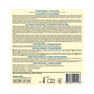 Бандаж абдомінальний еластичний розмір 2 75см-85 см протигрижові паховий двосторонній