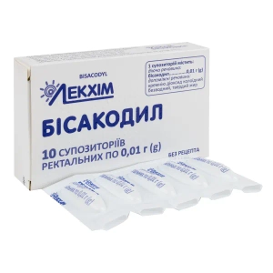 Бисакодил суппозитории ректальные 0,01 г блистер №10