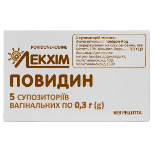Повидин суппозитории вагинальные 0,3 г блистер №5