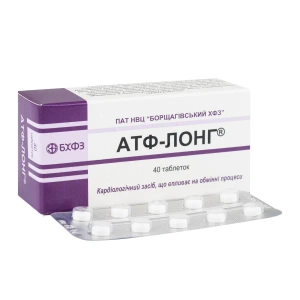 Атф-Лонг таблетки 10 мг №40