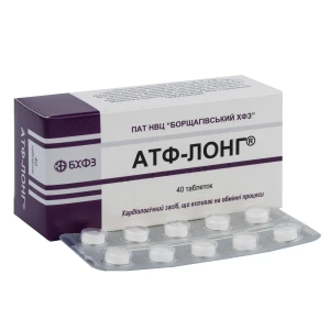 Атф-Лонг таблетки 20 мг №40