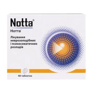 Нотта таблетки №48