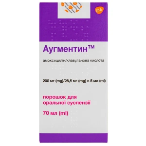 Аугментин порошок для оральной суспензии 200 мг/ 28,5 мг в 5 мл флакон 70 мл
