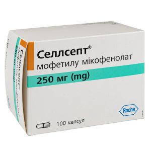 Селлсепт капсули 250 мг №100