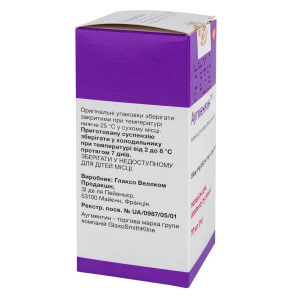 Аугментин порошок для оральной суспензии 200 мг/ 28,5 мг в 5 мл флакон 70 мл