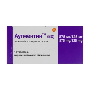 Аугментин BD таблетки покрытые пленочной оболочкой 875 мг + 125 мг блистер №14