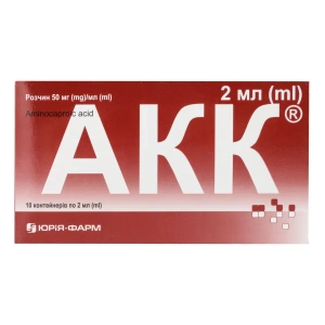 Акк (амiнокапронова кислота) розчин 50 мг/мл контейнер 2 мл №10