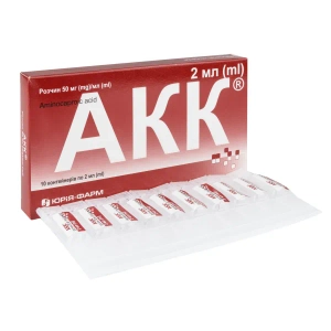 Акк (амiнокапронова кислота) розчин 50 мг/мл контейнер 2 мл №10