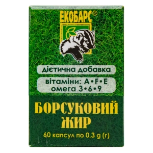 Барсучий жир капсулы 300 мг №60