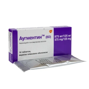 Аугментин BD таблетки покрытые пленочной оболочкой 875 мг + 125 мг блистер №14