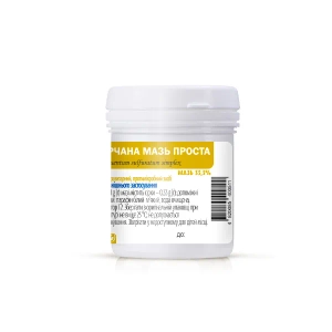 Серная мазь простая 33 % контейнер 50 г