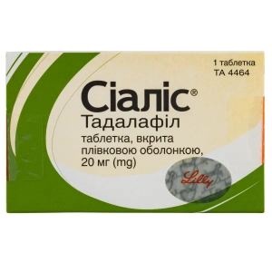 Сиалис таблетки покрытые пленочной оболочкой 20 мг блистер №1
