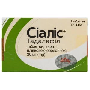 Сиалис таблетки покрытые пленочной оболочкой 20 мг блистер №2