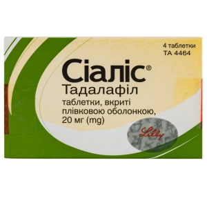 Сиалис таблетки покрытые пленочной оболочкой 20 мг блистер №4