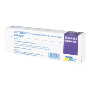 Методжект 15 мг розчин для ін'єкцій 50 мг/мл шприц 0,3 мл №1