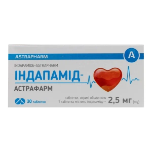 Індапамід-Астрафарм таблетки вкриті оболонкою 2,5 мг блістер №30