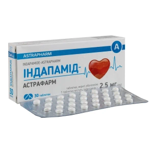 Індапамід-Астрафарм таблетки вкриті оболонкою 2,5 мг блістер №30