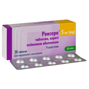 Роксера таблетки вкриті плівковою оболонкою 5 мг блістер №30