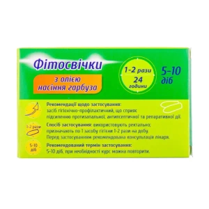 Свічки з олією насіння гарбуза №10