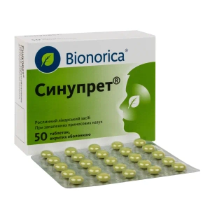 Синупрет таблетки вкриті оболонкою №50