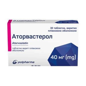 Аторвастерол таблетки вкриті оболонкою 40 мг блістер №30