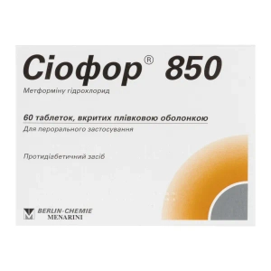 Сиофор 850 таблетки покрытые оболочкой 850 мг №60