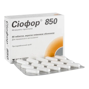 Сиофор 850 таблетки покрытые оболочкой 850 мг №60