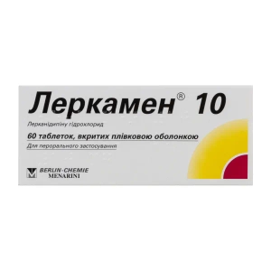 Леркамен 10 таблетки вкриті оболонкою 10 мг №60