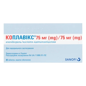 Коплавікс таблетки вкриті оболонкою 75 мг + 75 мг блістер №28
