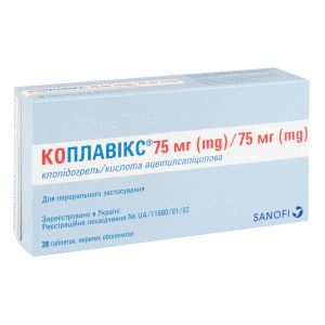 Коплавикс таблетки покрытые оболочкой 75 мг + 75 мг блистер №28