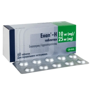 Енап-H таблетки 10 мг + 25 мг блістер №60