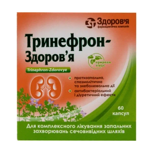 Тринефрон-Здоровье капсулы блистер №60