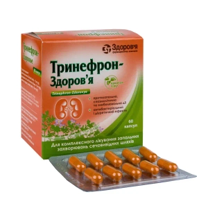 Тринефрон-Здоровье капсулы блистер №60