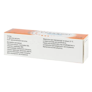 Скинорен гель 15 % туба 30 г