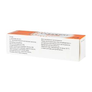 Скінорен крем 20 % туба 30 г