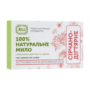 Мыло натуральное ручной работы ЯКА серно-дегтярное 75 г