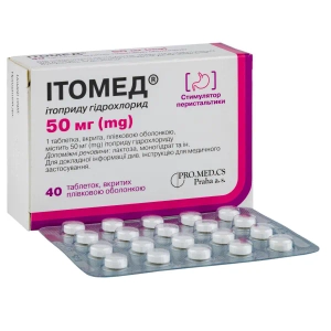 Итомед таблетки покрытые оболочкой 50 мг блистер №40