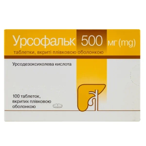 Урсофальк таблетки покрытые пленочной оболочкой 500 мг блистер №100