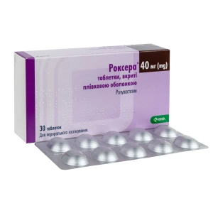 Роксера таблетки покрытые пленочной оболочкой 40 мг блистер №30