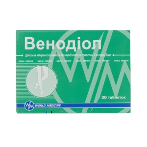 Венодиол таблетки №30