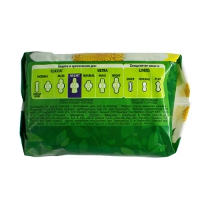 Прокладки гигиенические Naturella Camomile Classic Night №14