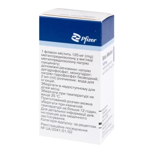 Солу-медрол порошок та розчинник для розчину для ін'єкцій 125 мг/2 мл флакон Act-O-Vial №1