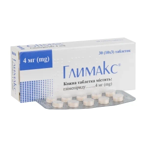 Глимакс таблетки 4 мг блістер №30