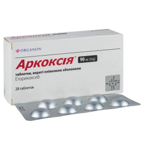Аркоксия таблетки покрытые пленочной оболочкой 90 мг блистер №28