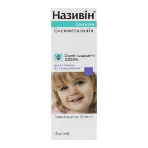 Називін Сенситив спрей назальний 0,025 % флакон 10 мл