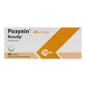 Розуліп таблетки вкриті плівковою оболонкою 20 мг блістер №28