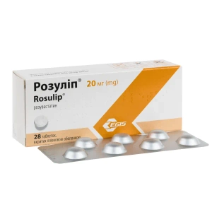 Розуліп таблетки вкриті плівковою оболонкою 20 мг блістер №28