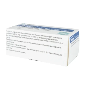 Янумет таблетки покрытые оболочкой 50 мг /850 мг блистер №56